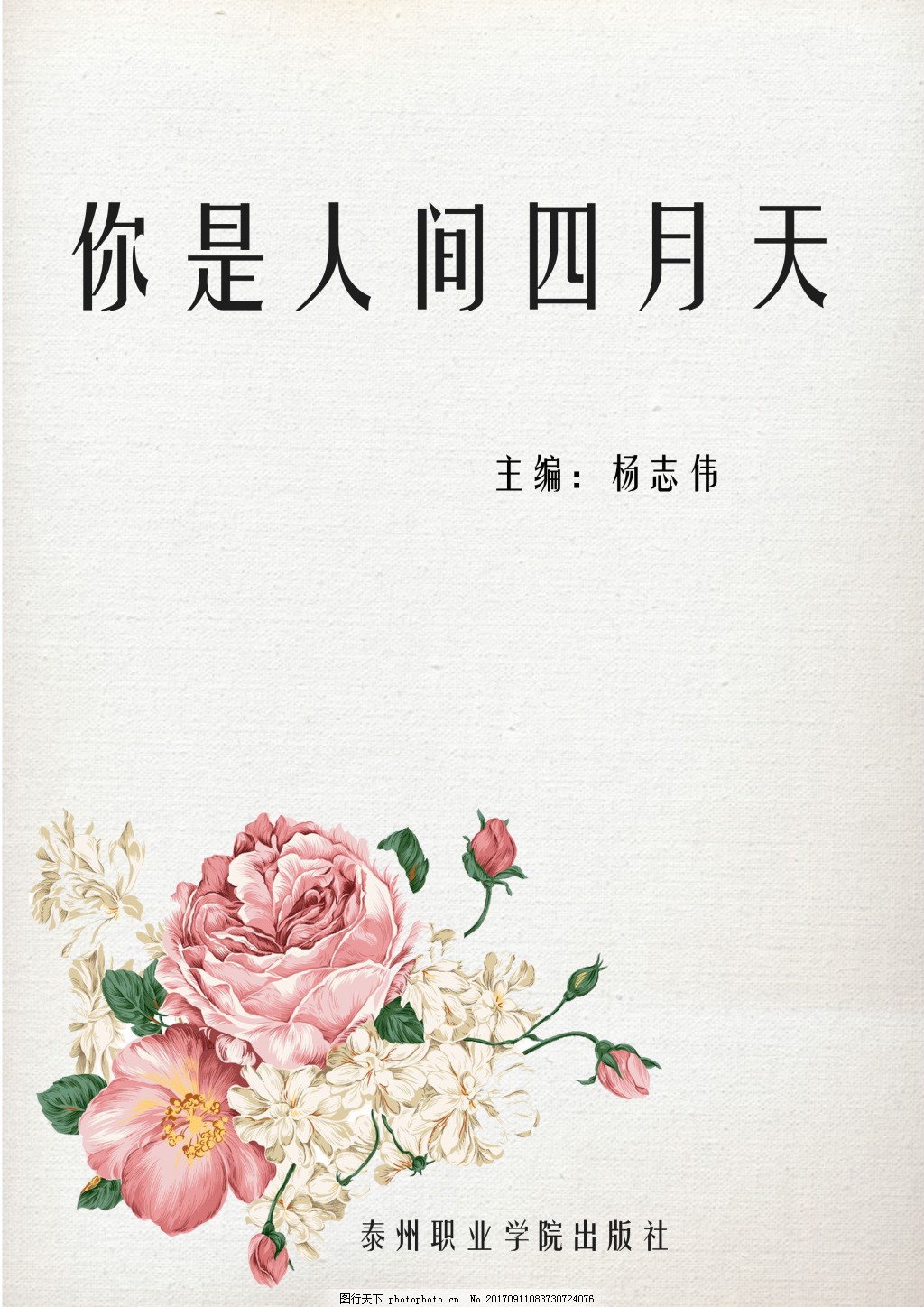 含羞草研究室直接进入